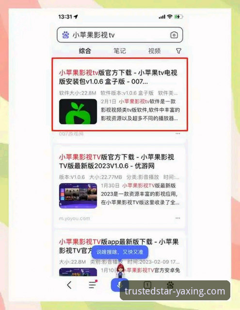 亚星娱乐下载全攻略：3种实用方法解决安装难点