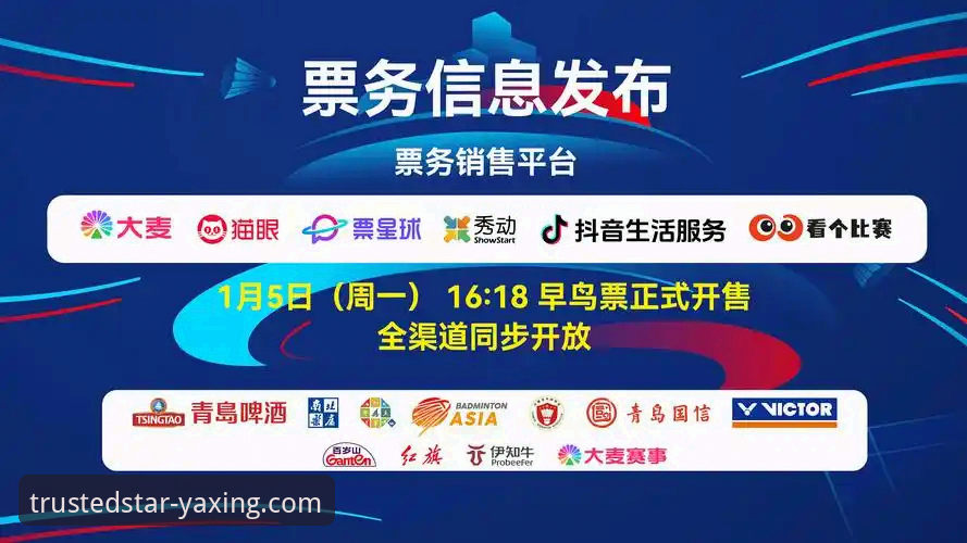亚星娱乐平台注册 vs 普通娱乐平台：2026会员注册全面对比