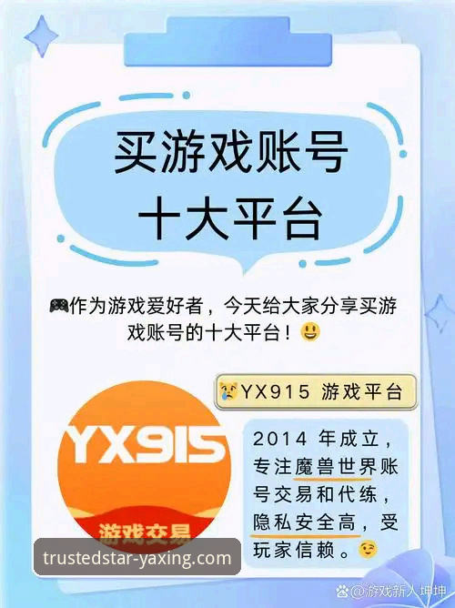 亚星娱乐手机APP传统版vs全新版：哪个更适合你的探索之旅？