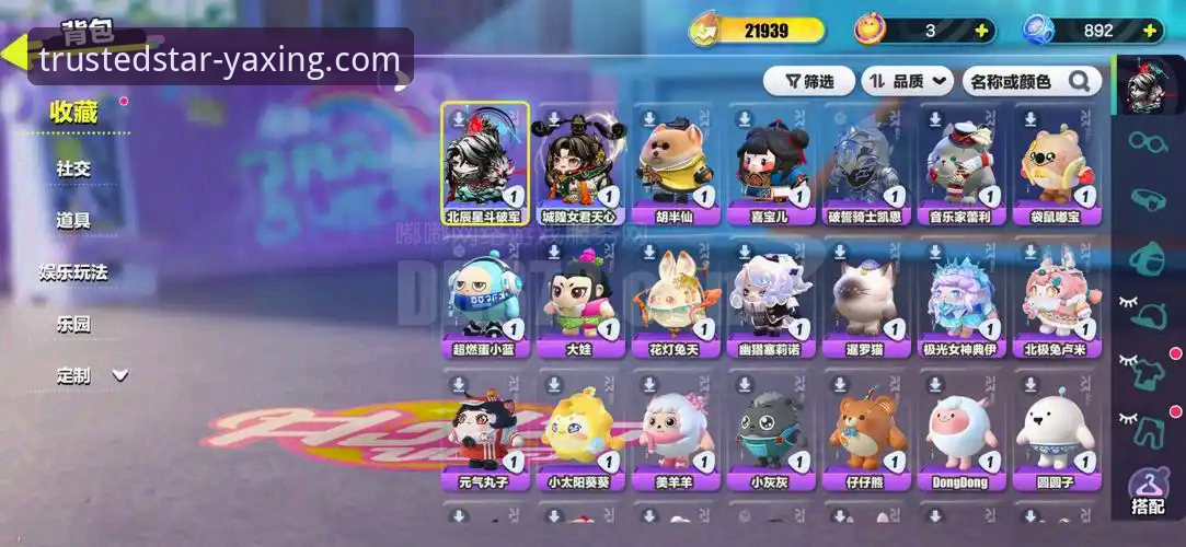 亚星娱乐登录入口iOS版 亚星娱乐登录入口iOS版使用详解与功能分析