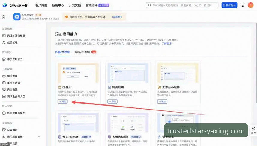 亚星娱乐iOS版 亚星娱乐iOS版下载安装全攻略:新手入门指南