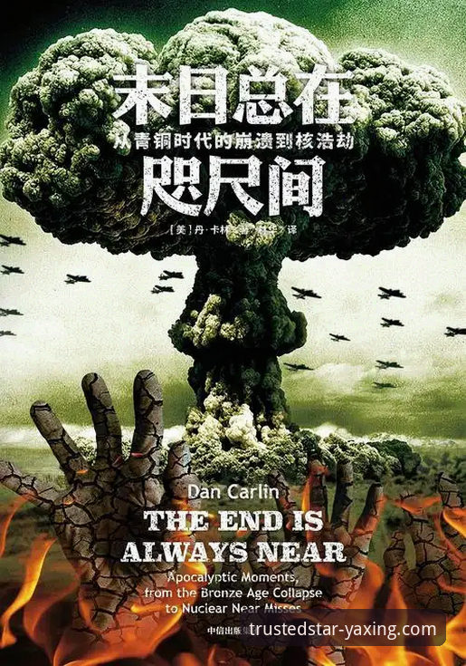 意大利足球的“末日启示录” vs 亚星娱乐平台的“新生指南”：从悲剧中寻找希望